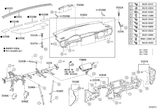 Dashboard Upper Cover 55302-02610-C0 for Toyota Corolla