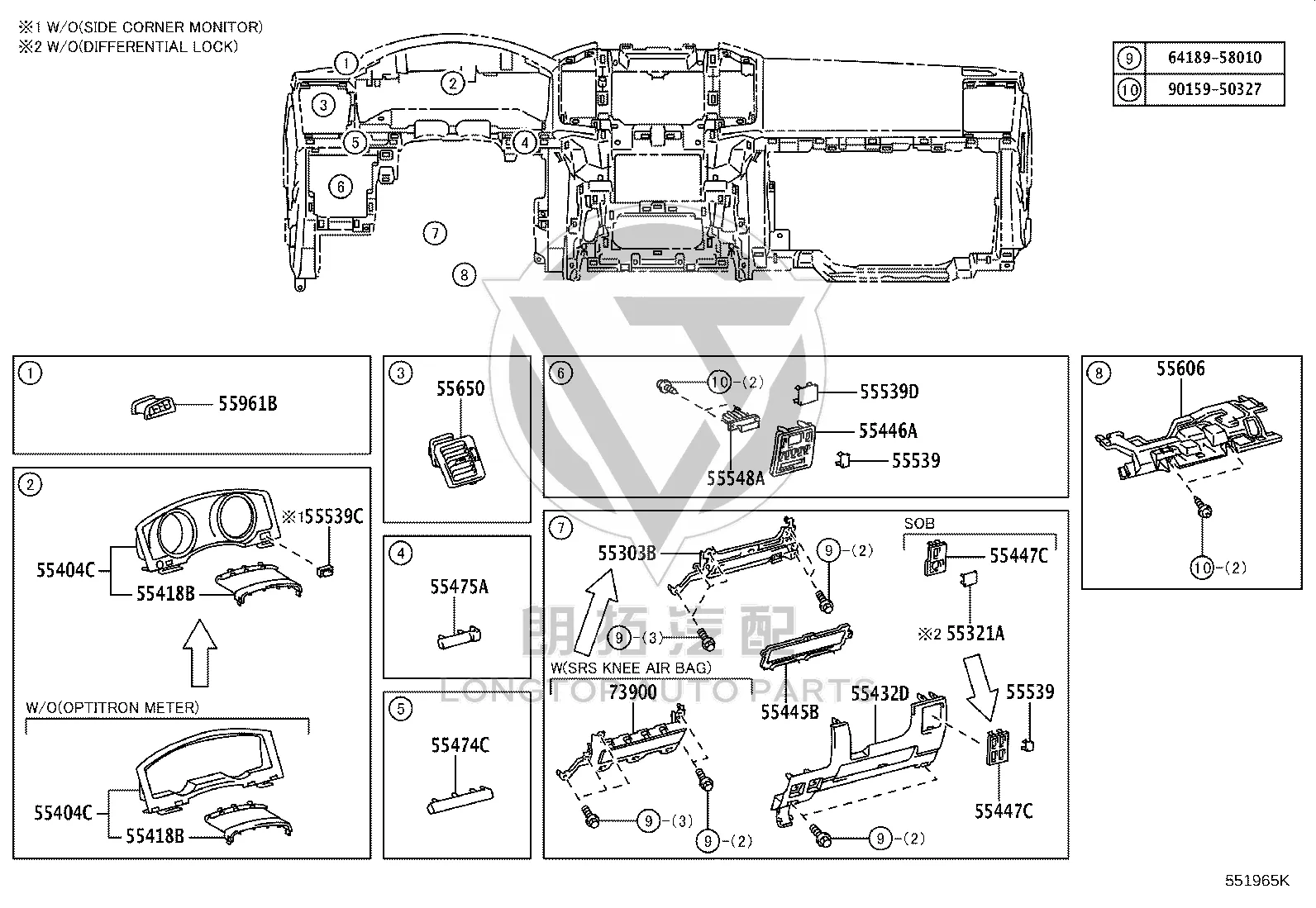 Instrument Panel Guard Plate Lower Left 55303-60050 for Toyota Land Cruiser