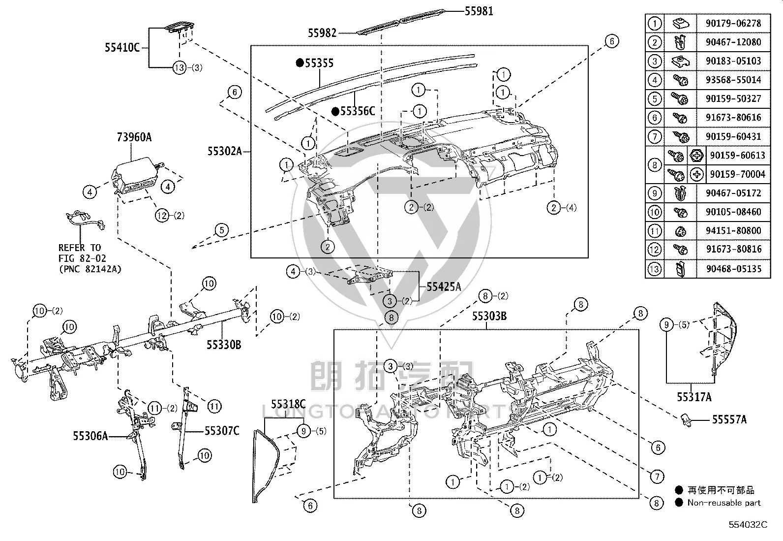 Cockpit Airbag 73960-78050 for Lexus NX Series
