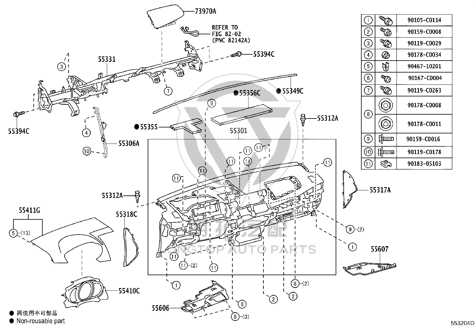 Bolt with Washer 90119-C0178 for Toyota Land Cruiser, Vios & Crown