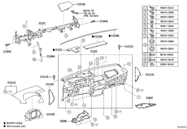 Instrument Panel Shell 55310-0D101 for Toyota Yaris