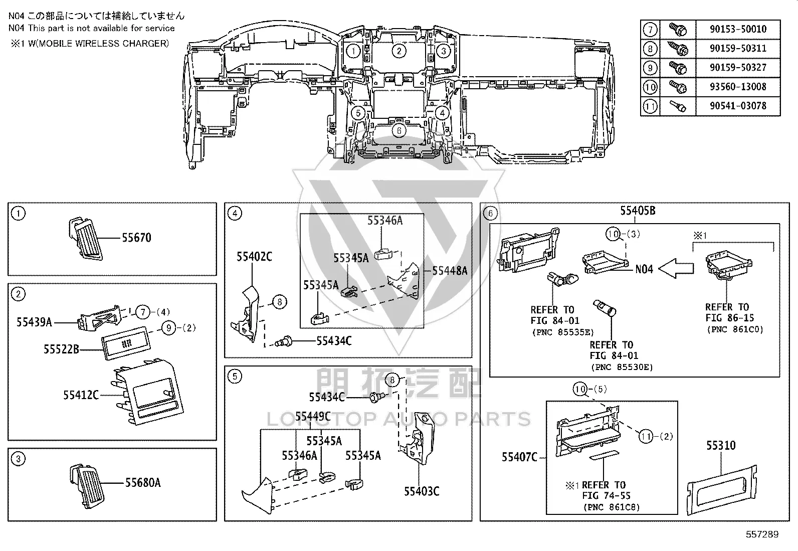 Lower Instrument Panel Assembly 55310-60120 for Toyota Land Cruiser