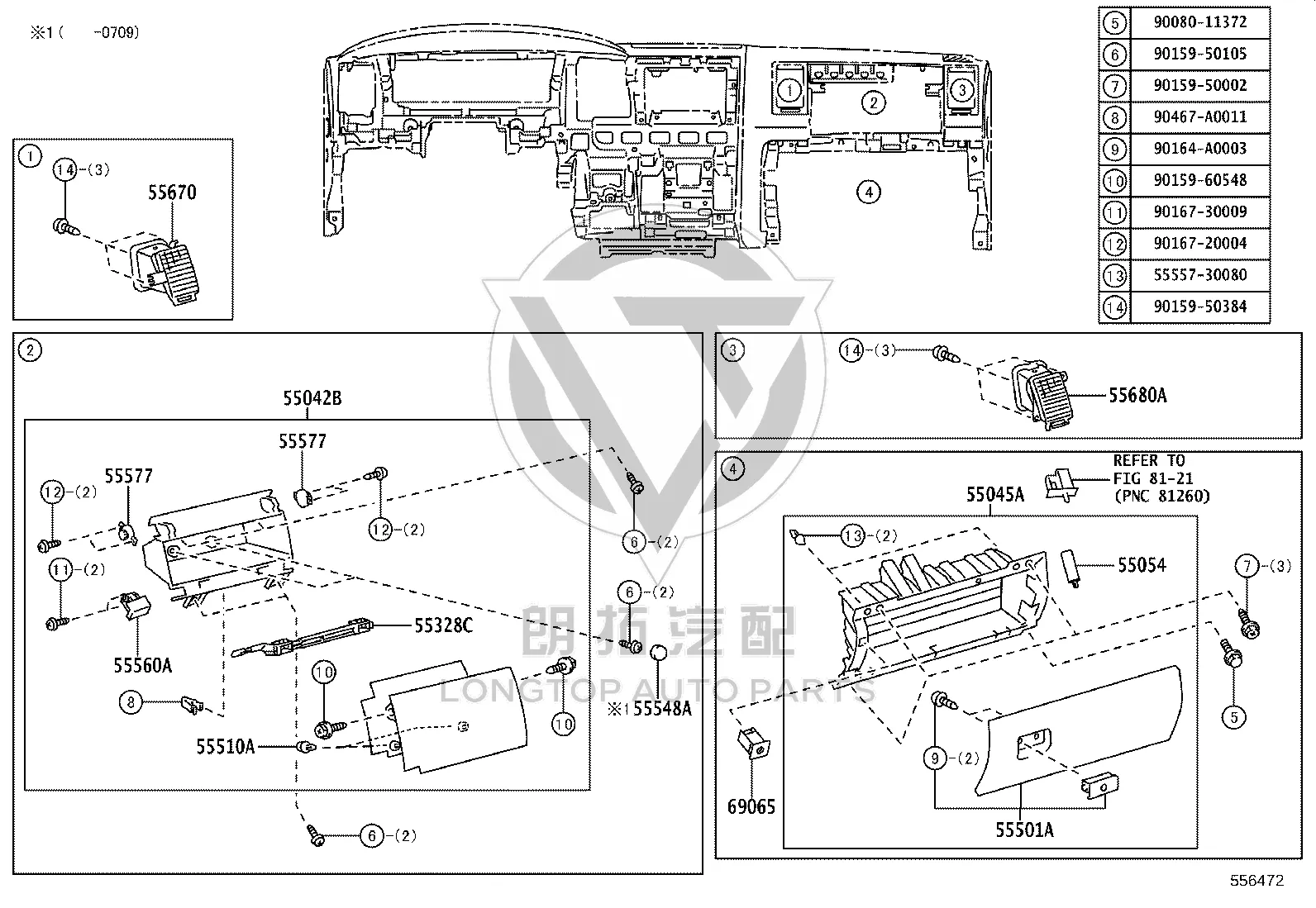Dashboard Glove Box (Lower) 55320-0C030-C1 for Toyota Tundra
