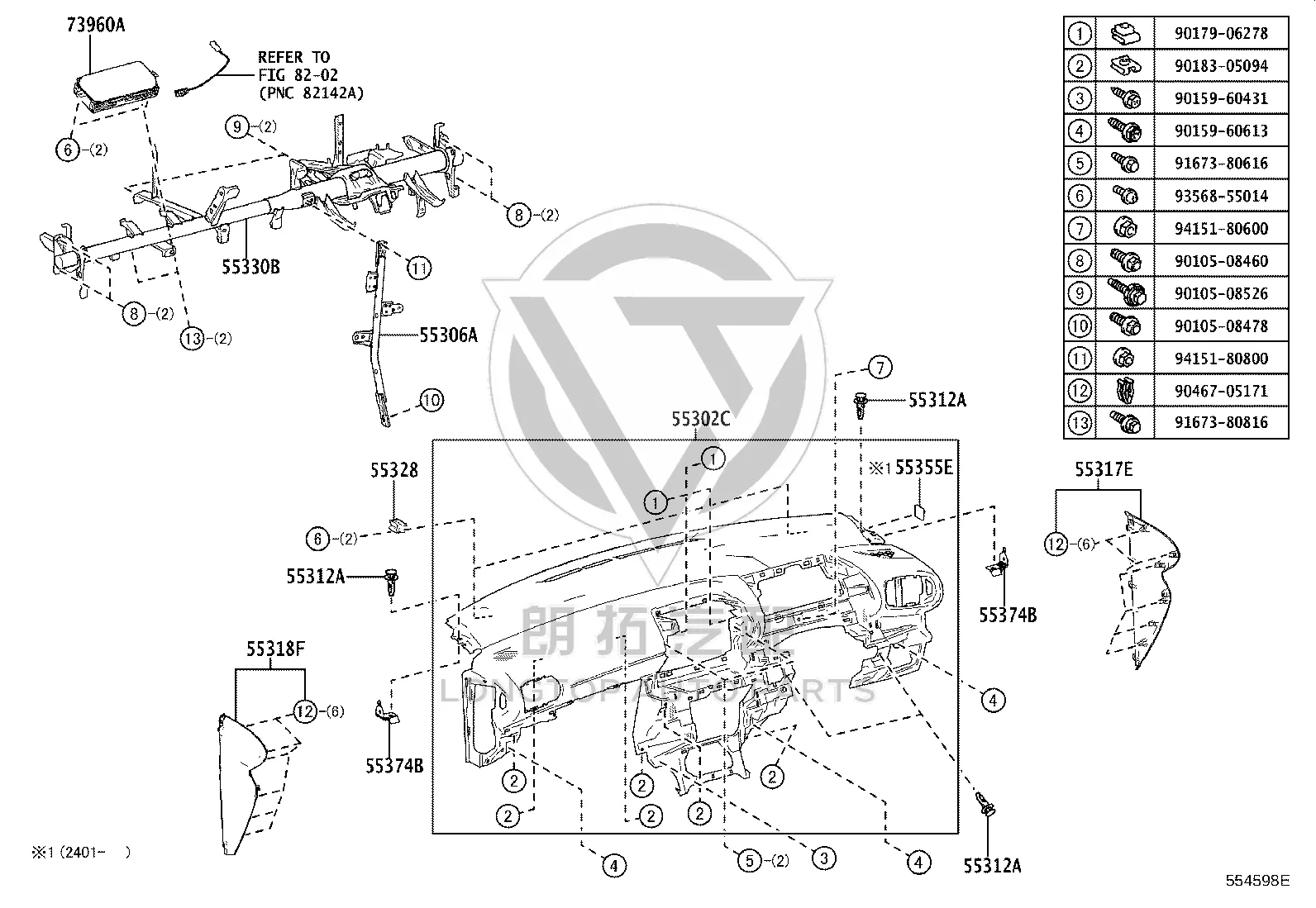 Clip 55328-60090 for Toyota Auris
