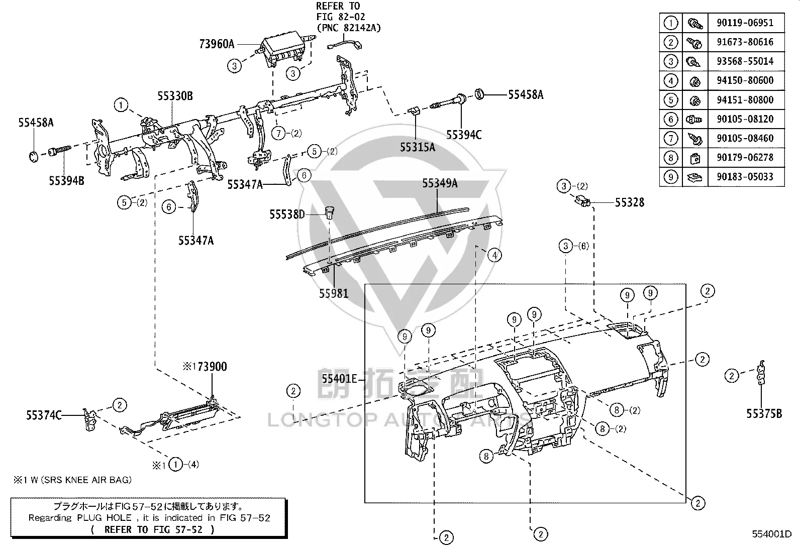 Defrost Grill in Front of Dashboard (Right) 55981-60030E2 for Toyota Land Cruiser Prado