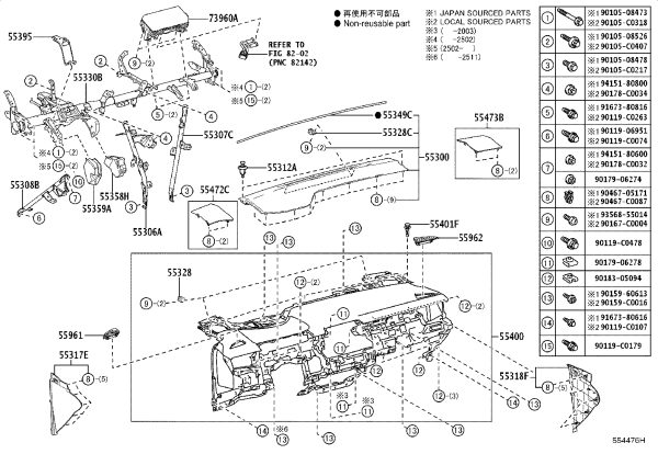 Instrument Panel Shell 55400-02520 for Toyota Allion
