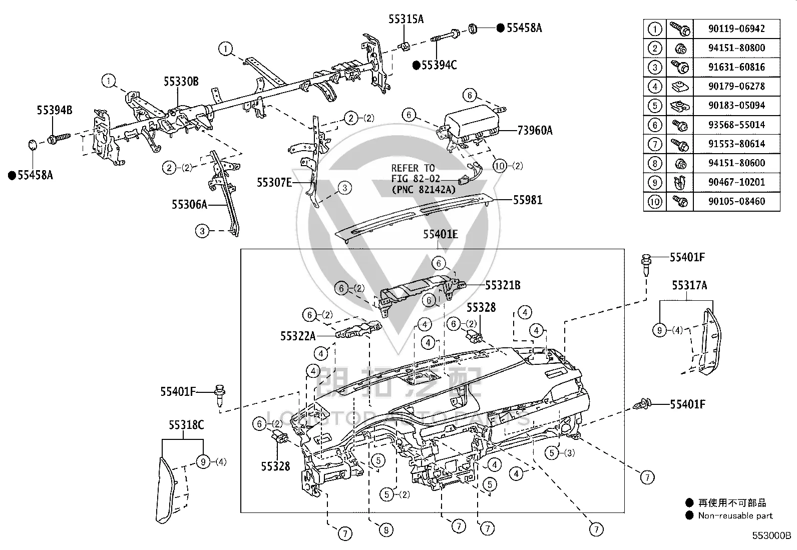 Dashboard Housing 55401-33181E3 for Lexus ES