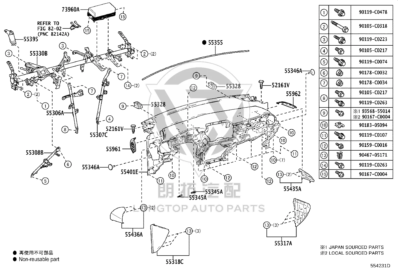 Instrument panel shell 55401-F4070C1 for Toyota C-HR