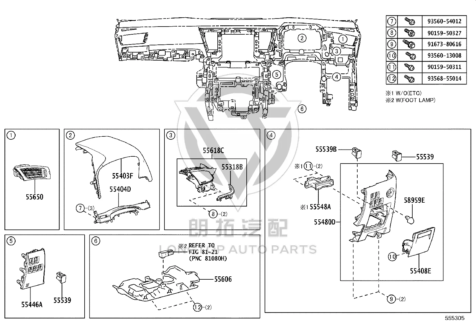 Instrument Panel Guard Lower Right 55606-58041 for Toyota Alphard