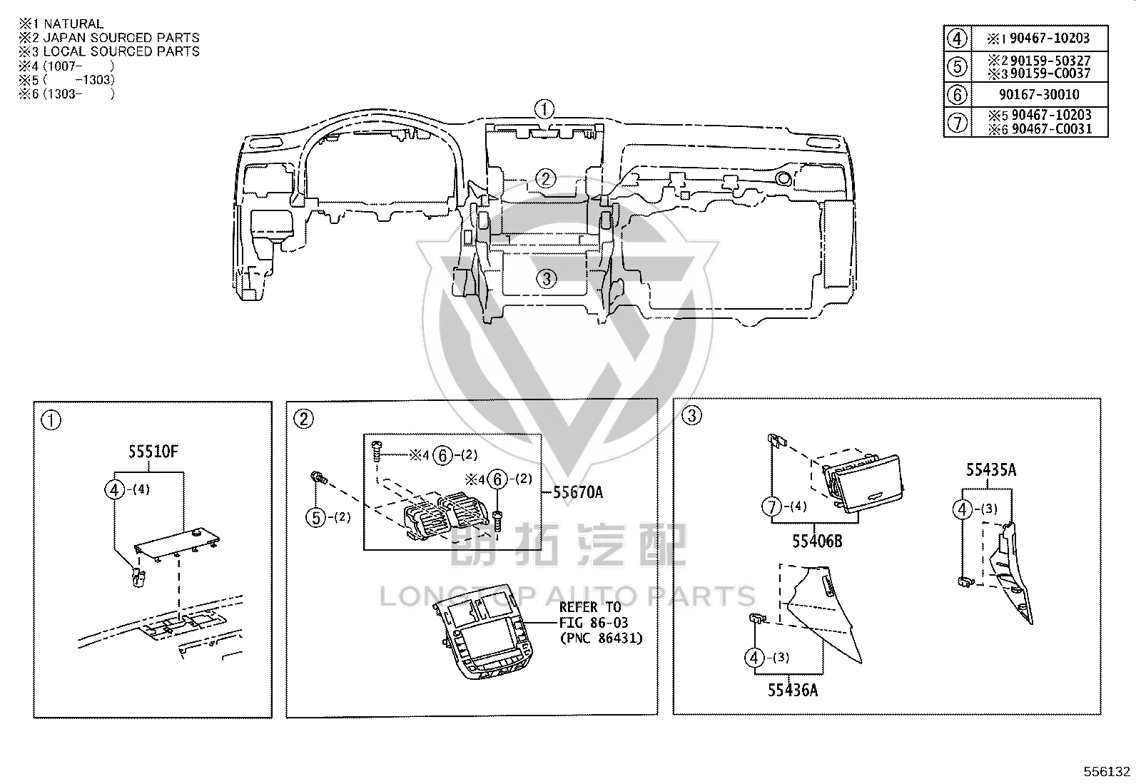 Instrument Panel Trim Left 55436-0N040 for Toyota Crown