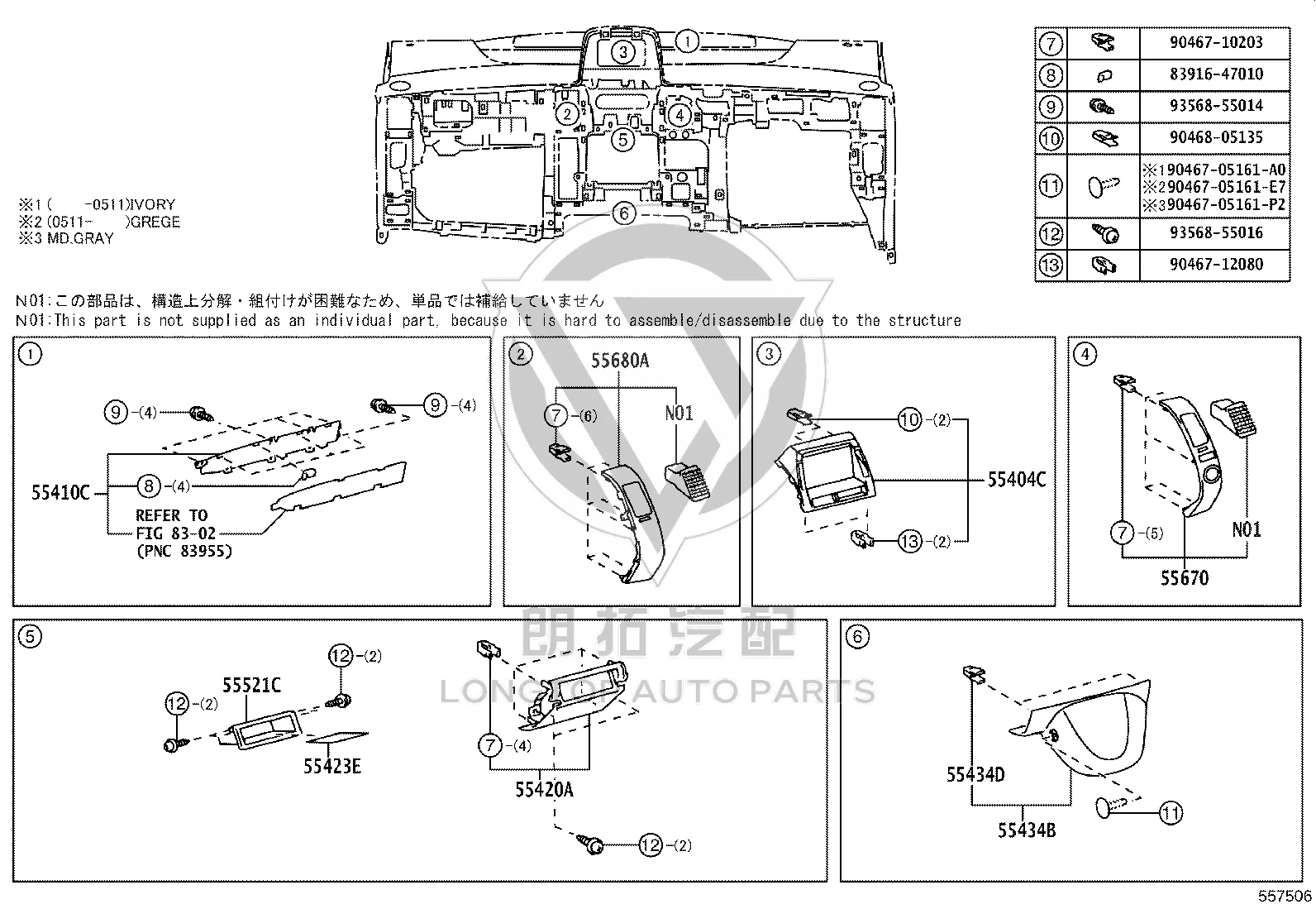 Instrument Cluster Glareshield 55410-47050 for Toyota Prius