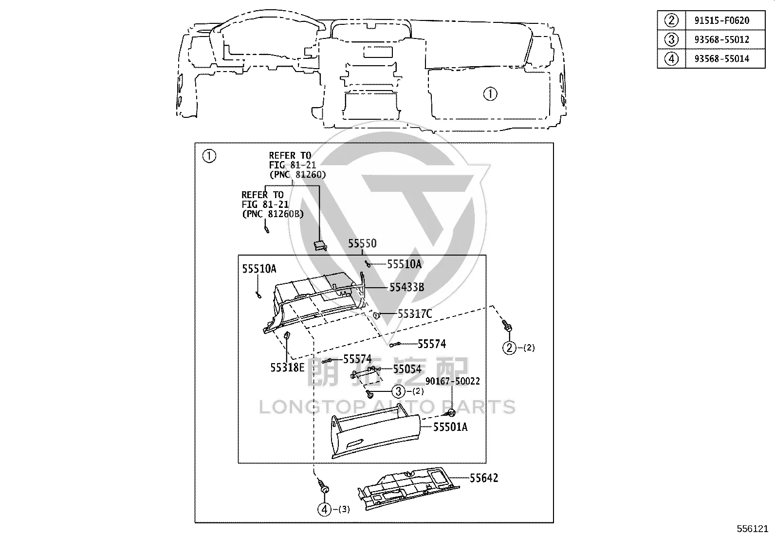 Left Center Console Panel 55433-0P010 for Toyota Reiz