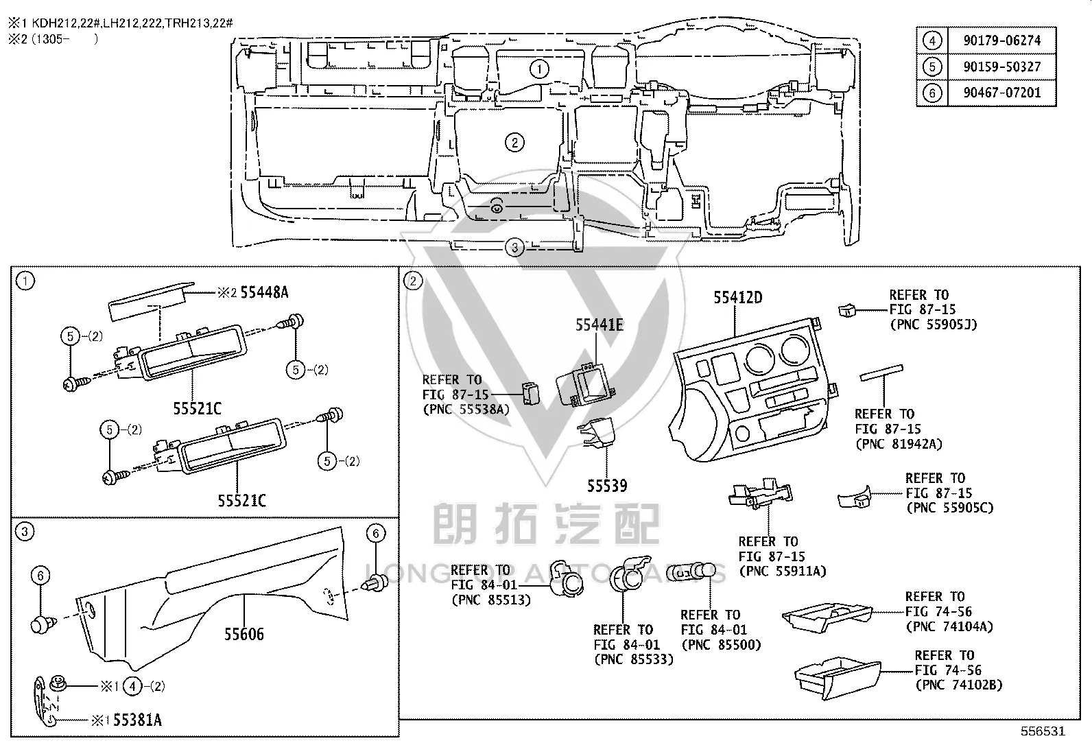 Center Instrument Panel Storage Box 55441-26080 for Toyota Hiace