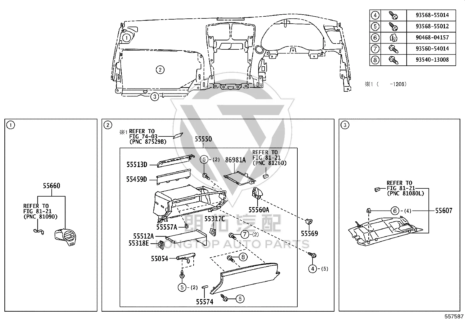 Instrument Panel Lower Left Cover 55459-30060 for Toyota Crown