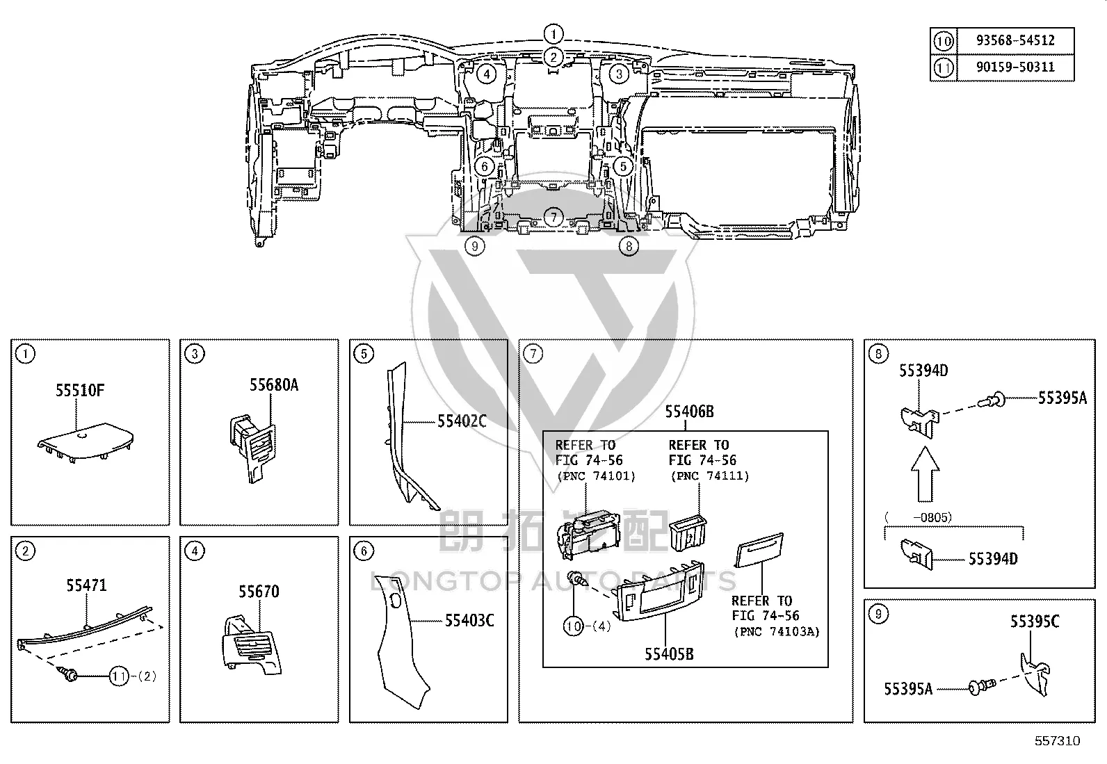 Instrument Cluster Guard Strip 55471-60180 for Lexus LX