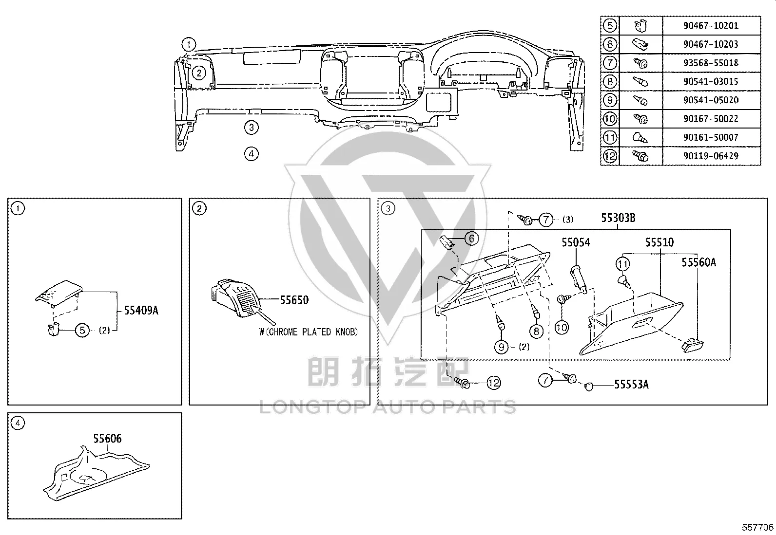 Instrument panel speaker cover (right) 55472-33030 for Toyota Camry