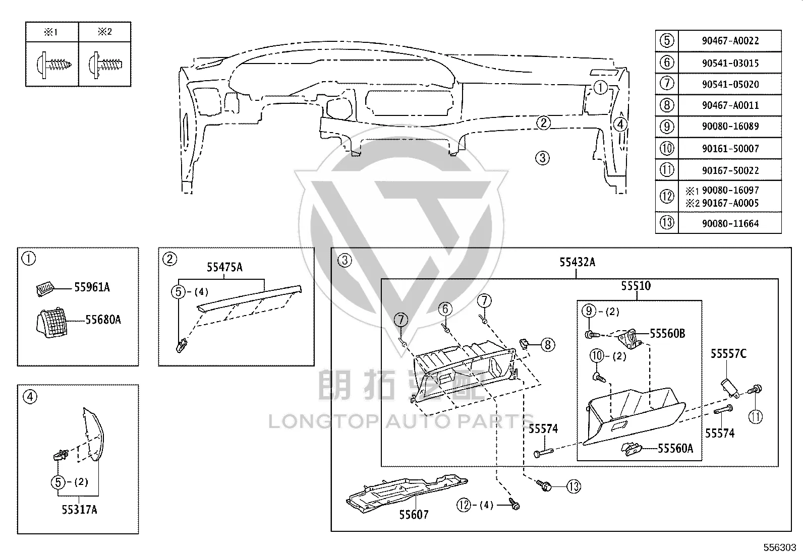 Instrument Panel Glove Box Lock 55506-60010 for Toyota Avalon
