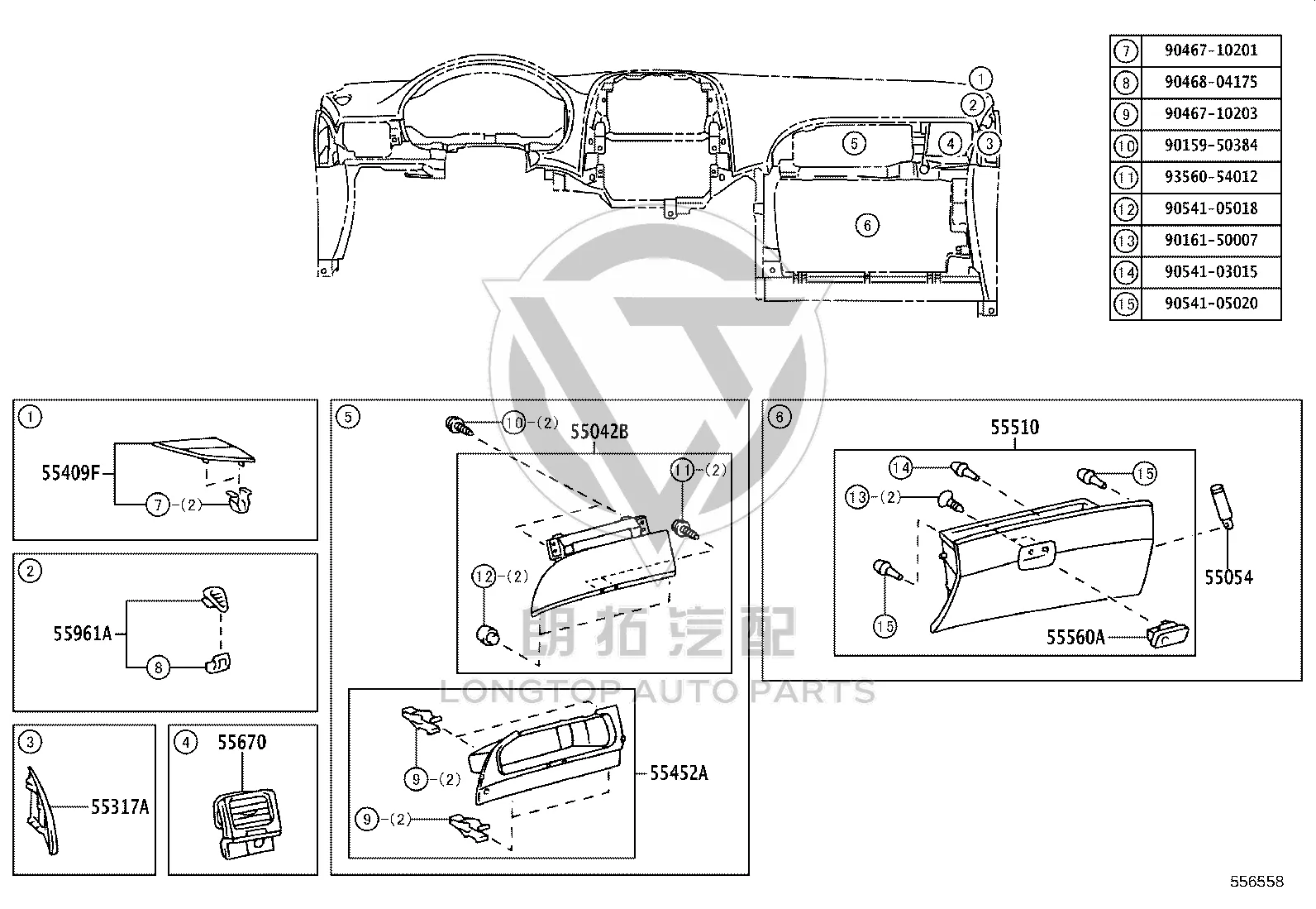 Instrument panel glove box lock 55506-AE010 for Toyota Sienna