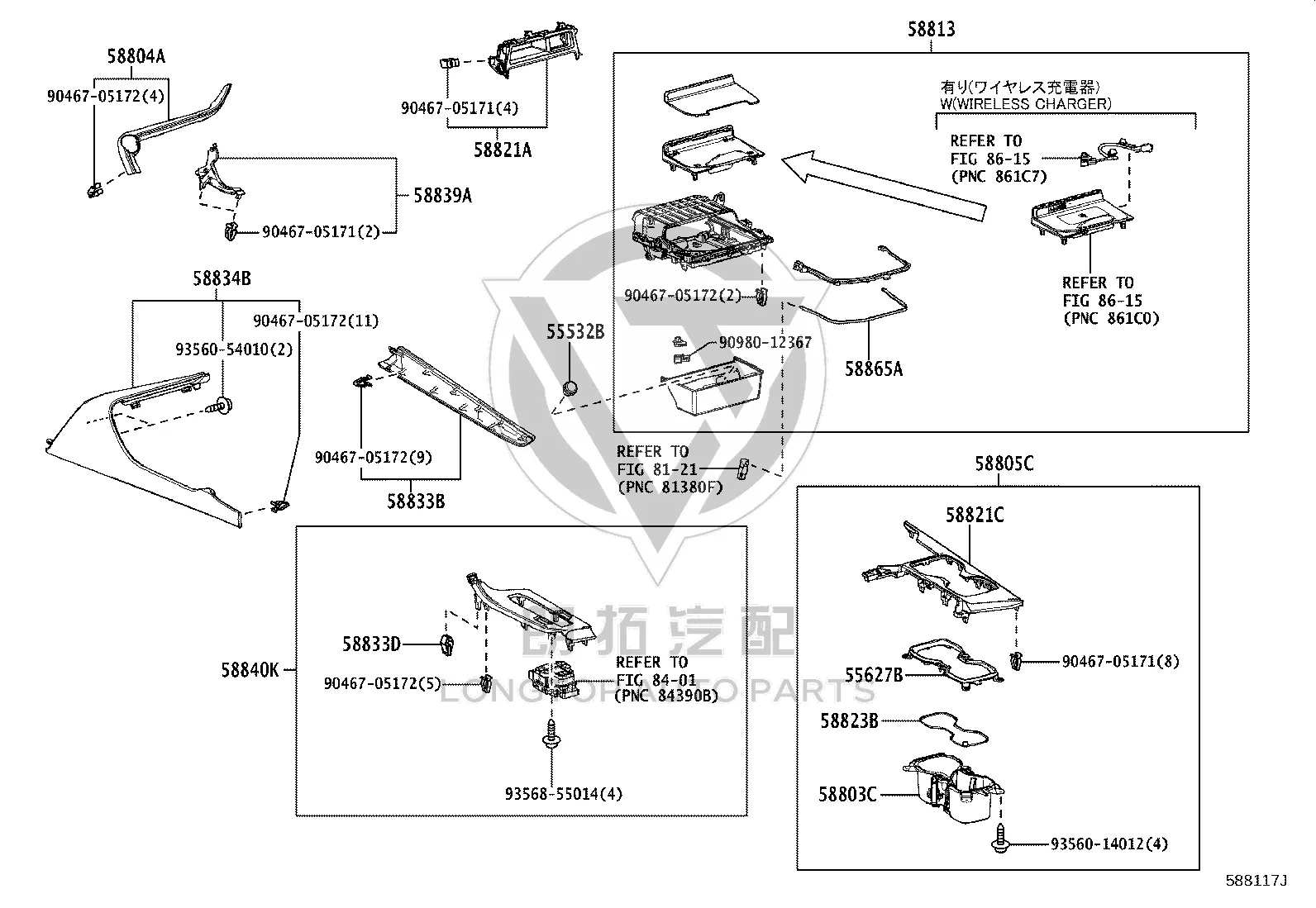 Cigarette Lighter Hole Cover 55532-48010 for Lexus NX