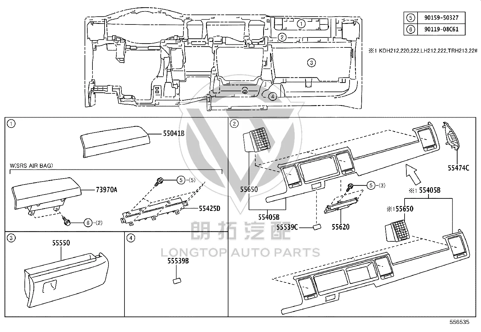 Spare Switch Blank Cover 55539-26110-B0 for Toyota HIACE