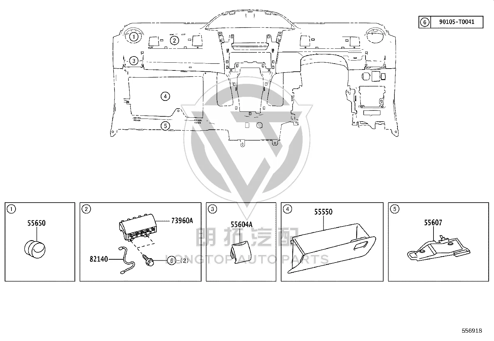 Lower Dashboard Trim Panel 55607-0D040 for Toyota Vios