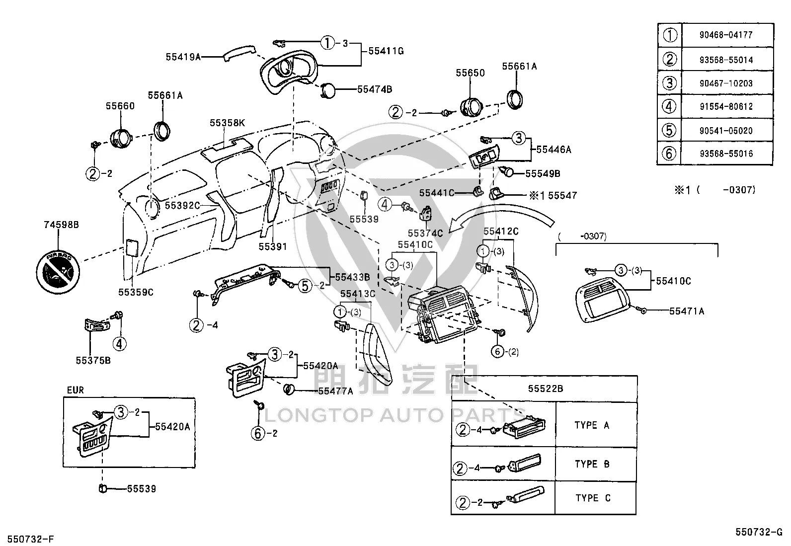 Instrument Panel Air Regulator Frame 55661-42010 for Toyota RAV4