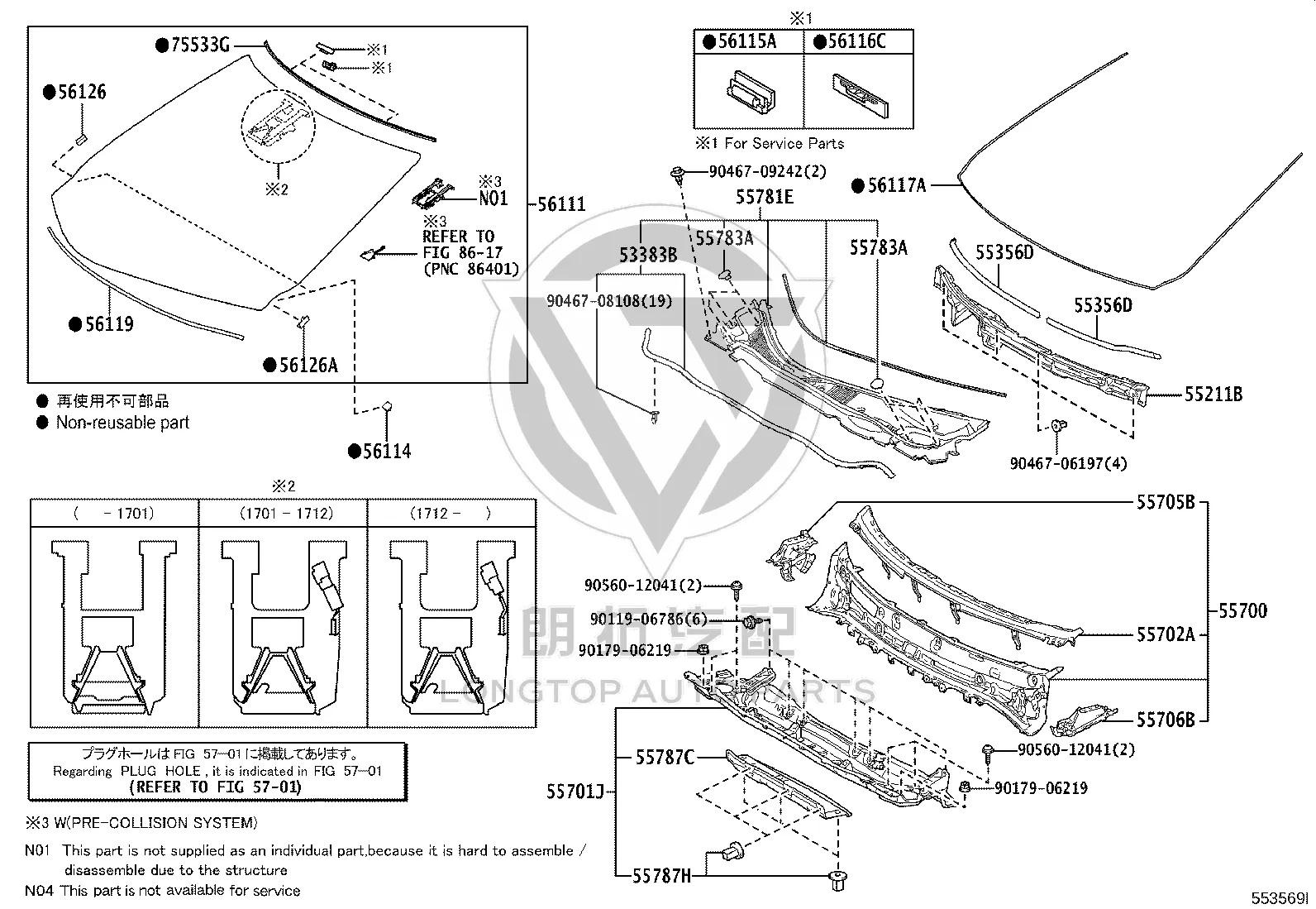 Front Windshield Rainwater Grille Bottom Plate 55700-48130 for Lexus RX Series
