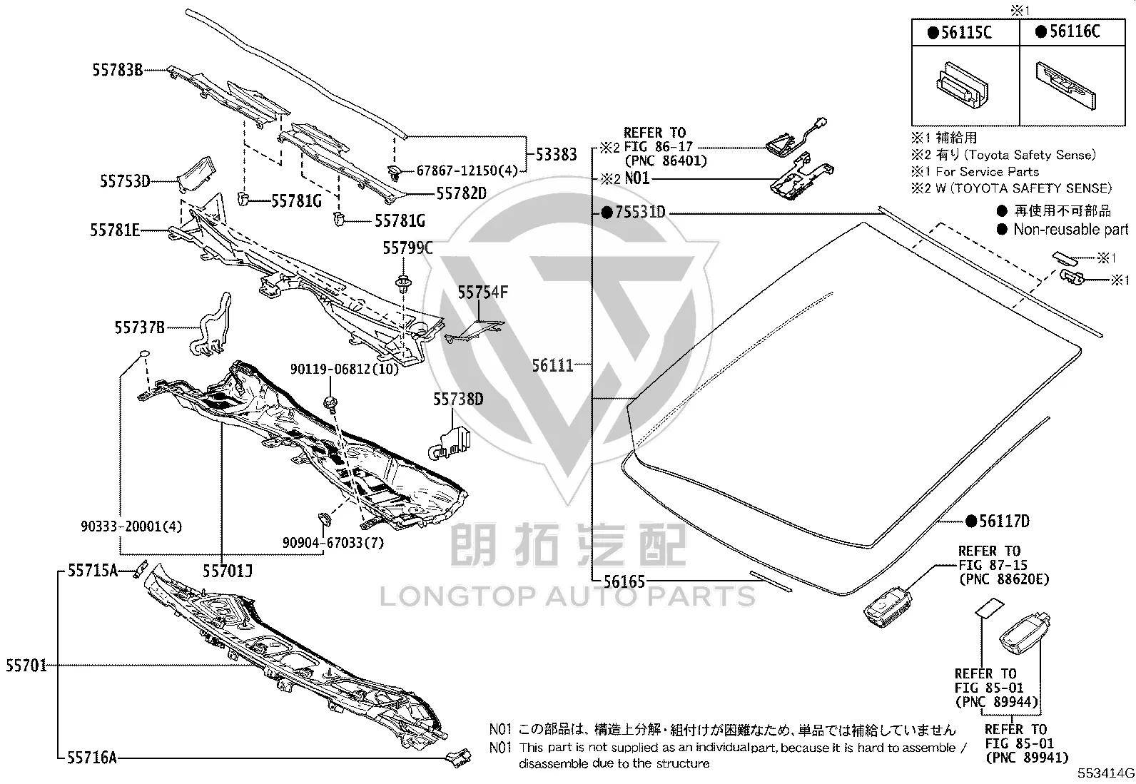 Front Windshield Molding 75531-58020 for Toyota Alphard