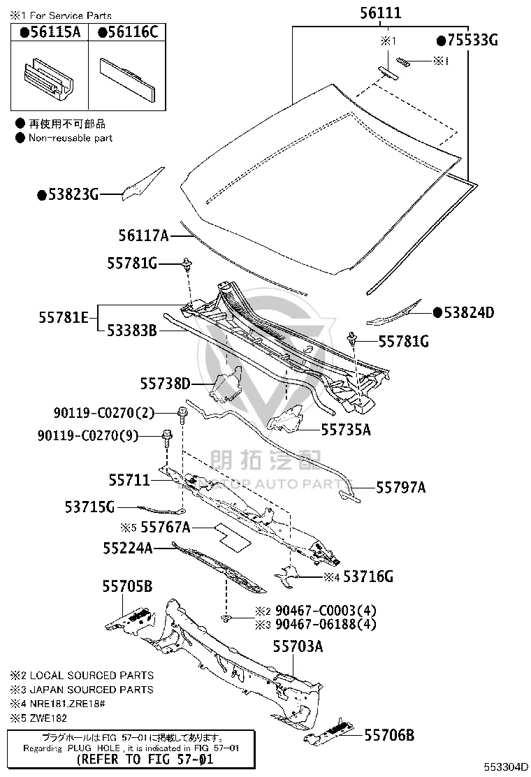 Front Windshield Rainwater Grille 55708-02700 for Toyota Levin