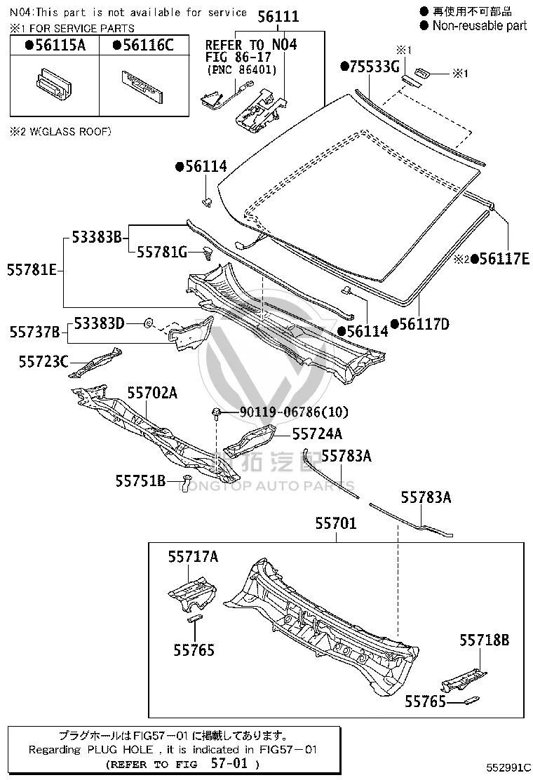 Front Windshield Glass Seal Strip (Upper) 75533-33110 for Lexus ES