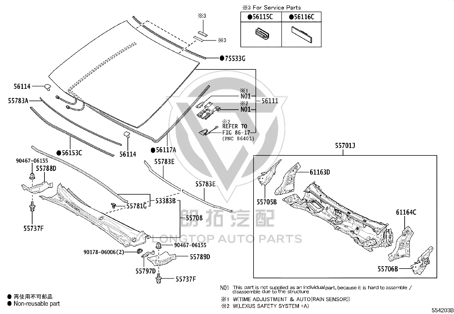 Front windscreen moulding 75533-33120 for Lexus ES