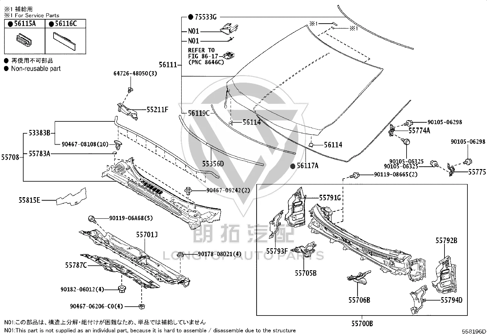 Front Windshield Rainwater Grille 55708-48250 for Lexus RX