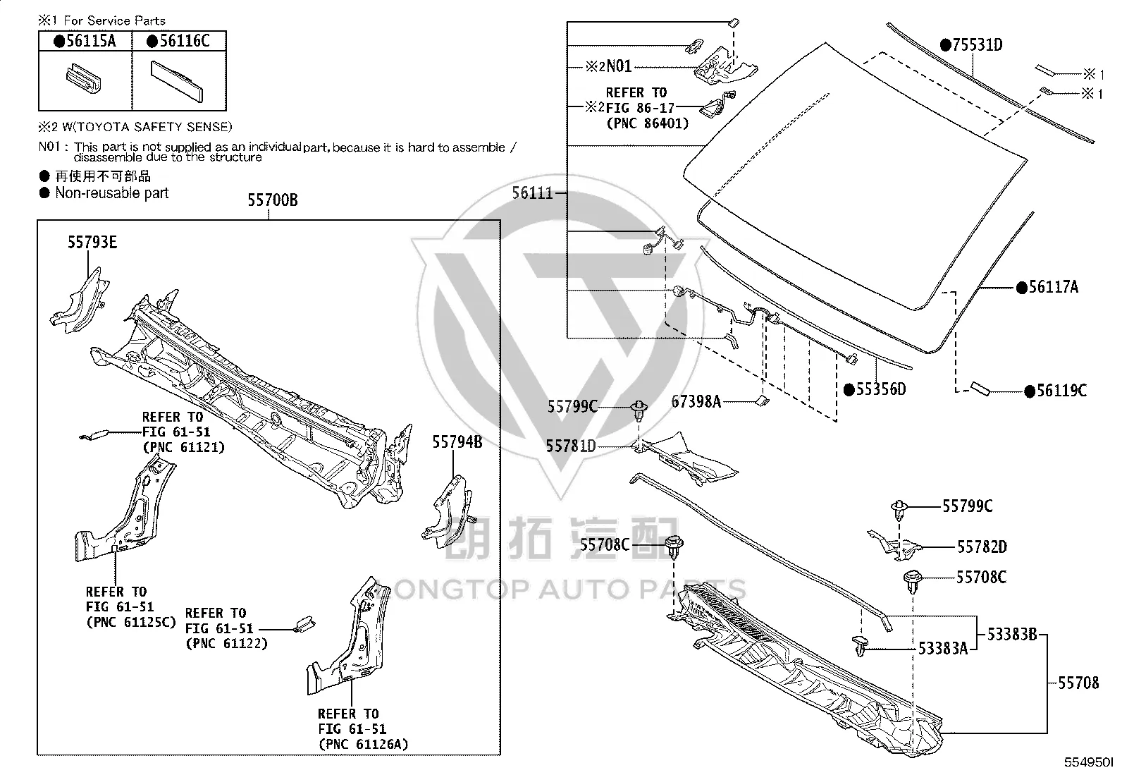 Front Windshield Trim (Upper) 75531-60090 for Toyota Land Cruiser