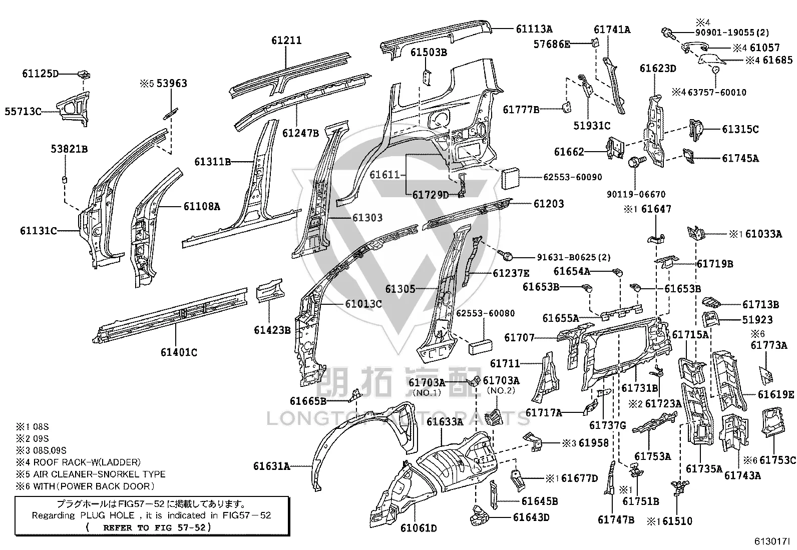 Right Reinforcement of Tail Gate Opening 61743-60160 for Toyota Land Cruiser