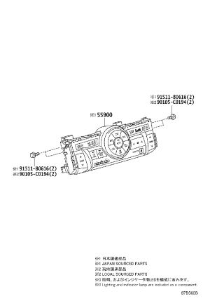 Air Conditioner Controller 55900-0P040 for Toyota Reiz