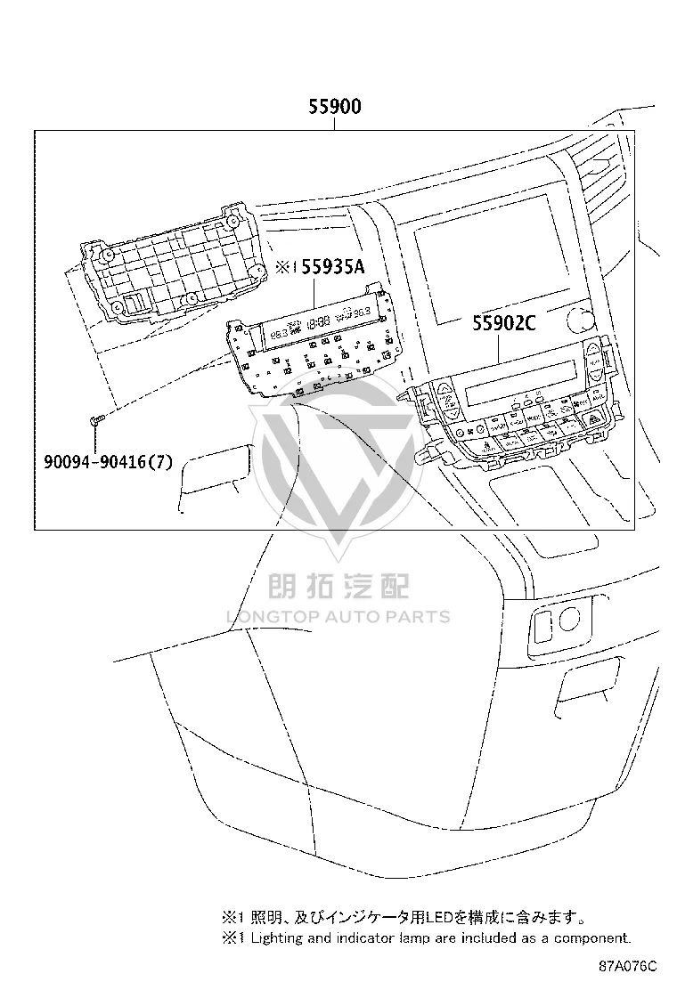 Air Conditioning Controller 55900-58290 for Toyota Alphard