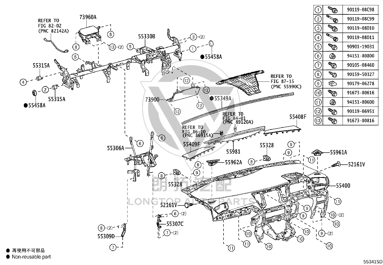 Defrost Grill in Front of Dashboard (Right) 55981-58031C0 for Toyota Alphard