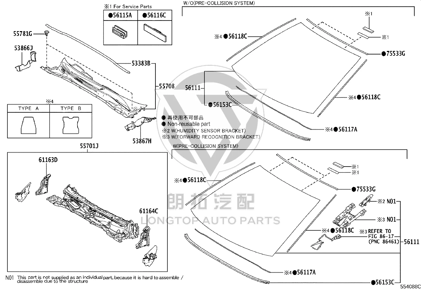 Front windshield rain deflector grille 55708-06290 for Toyota Camry