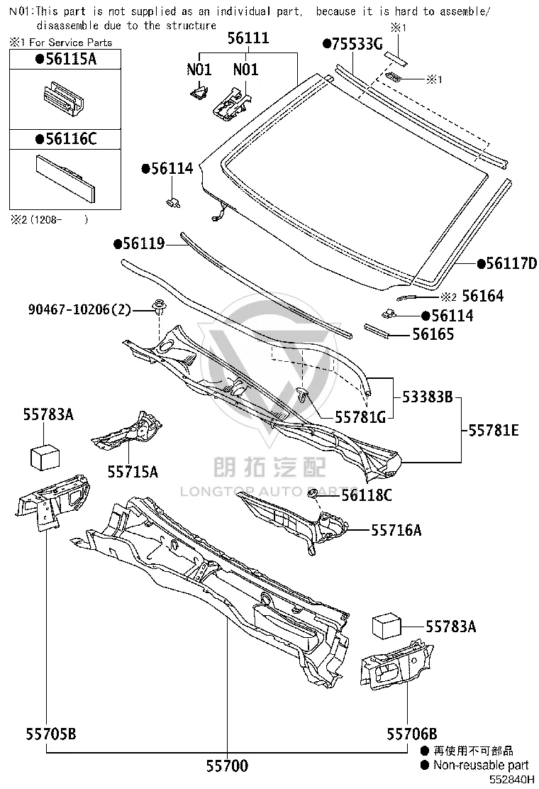 Front windscreen 56101-30928 for Lexus GS Series