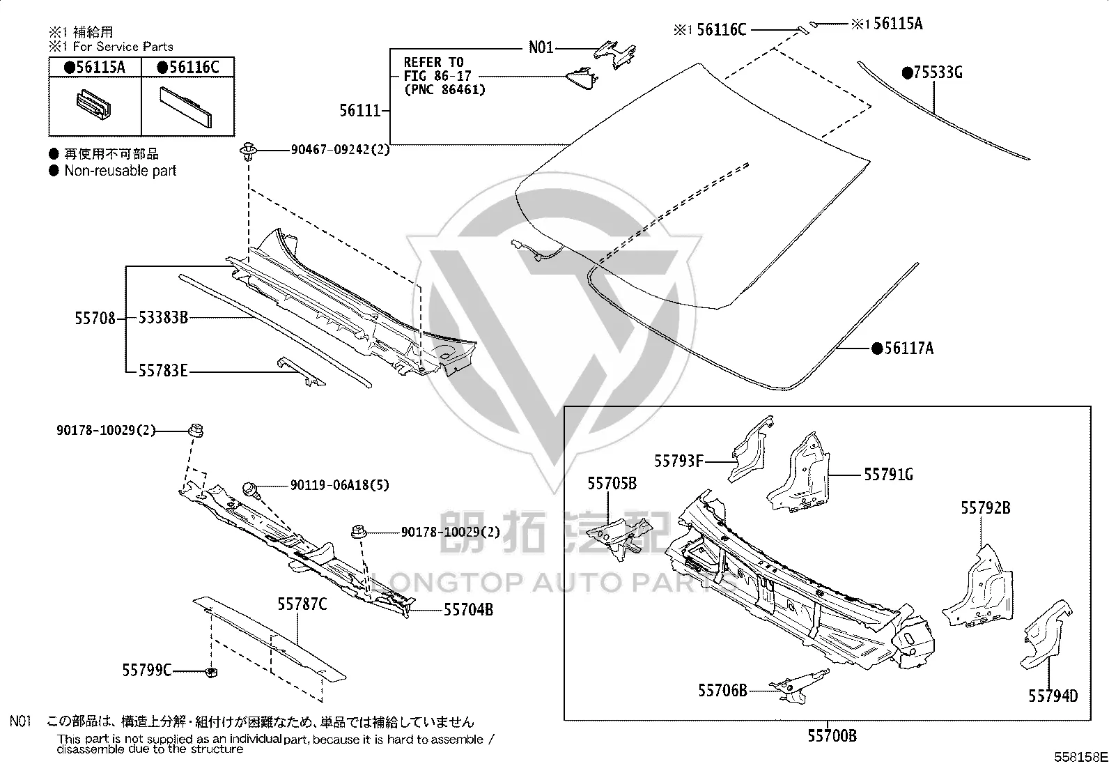 Front Windshield Rubber Strip Upper 75533-46040 for Lexus RZ450e