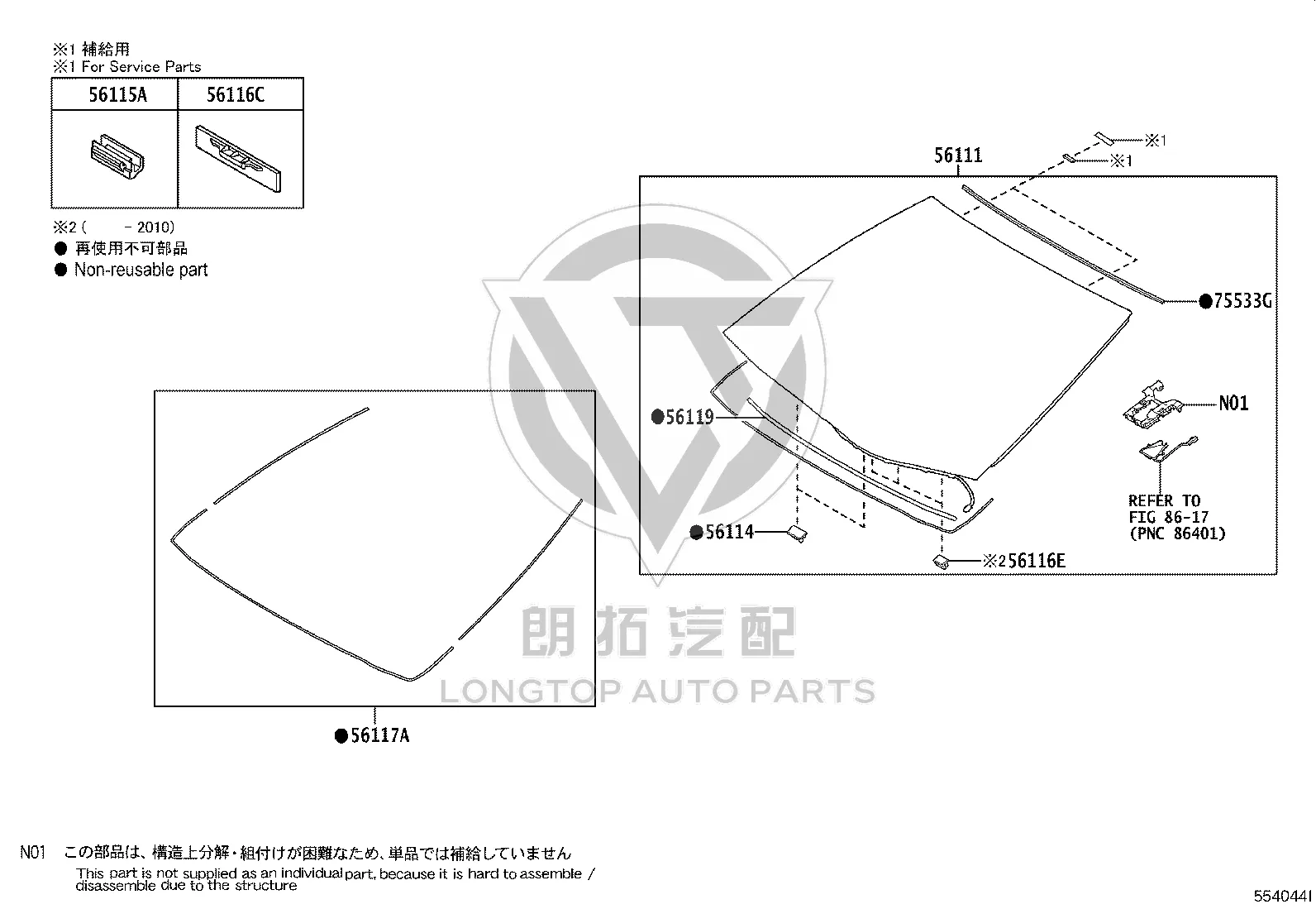Front Windshield Glass 56101-50946 for Lexus LS