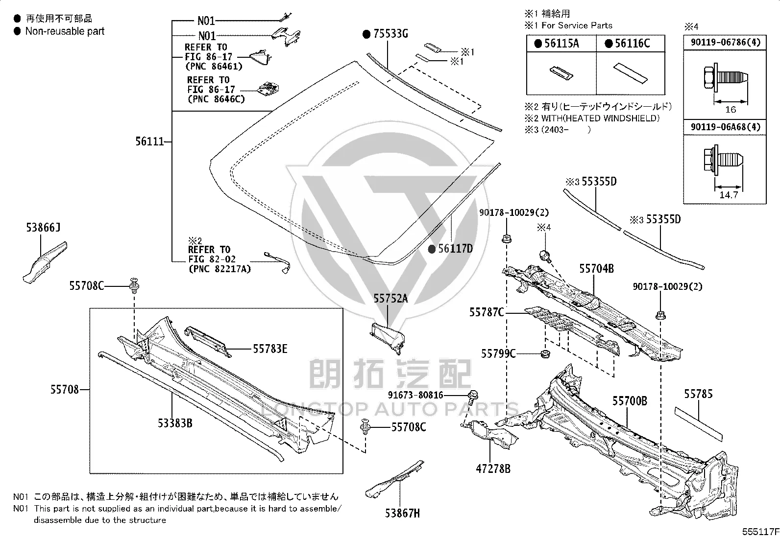 Front Windshield 56103-78913 for Lexus NX