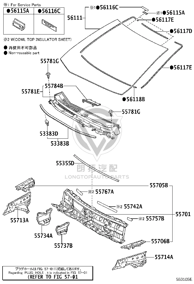 Back Door Glass Adhesive Sealing Strip 56117-50130 for Toyota ALPHARD