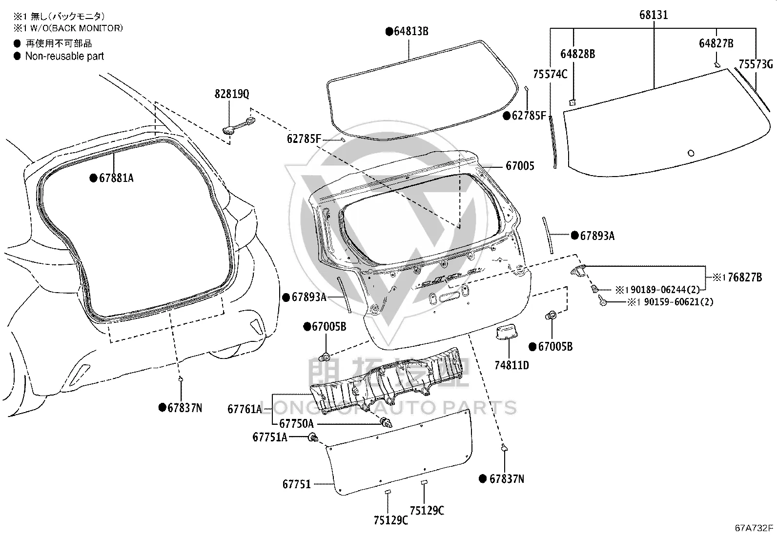 Snap Fastener 90467-08186C3 for Toyota 4RUNNER