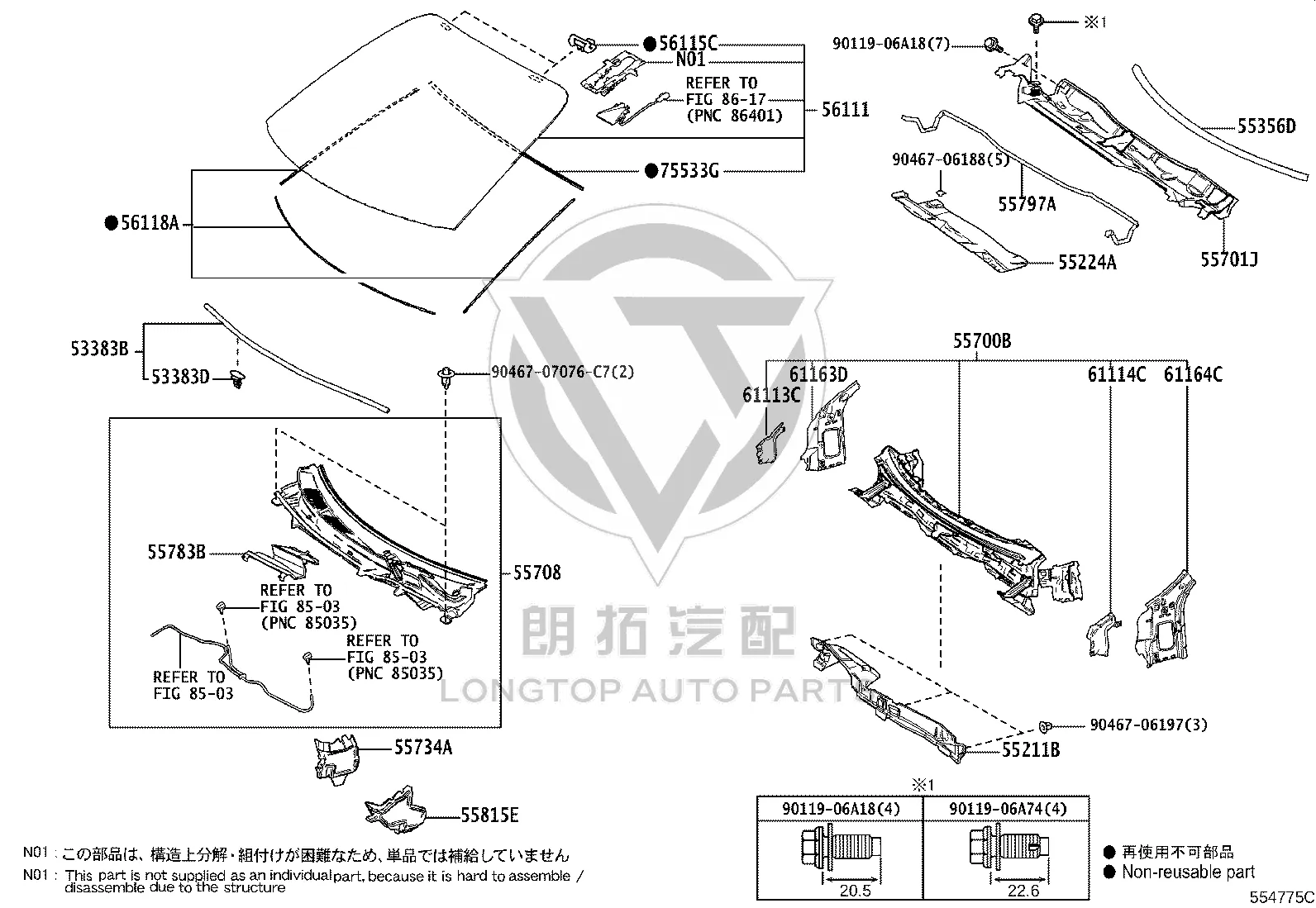 Windshield Cowl Seal 56117-64010 for Toyota Alphard