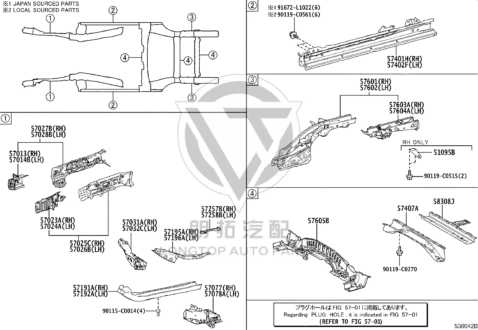 Rear Floor Right Rear Longitudinal Beam Sub-Assembly 57603-0R040 for Toyota Harrier