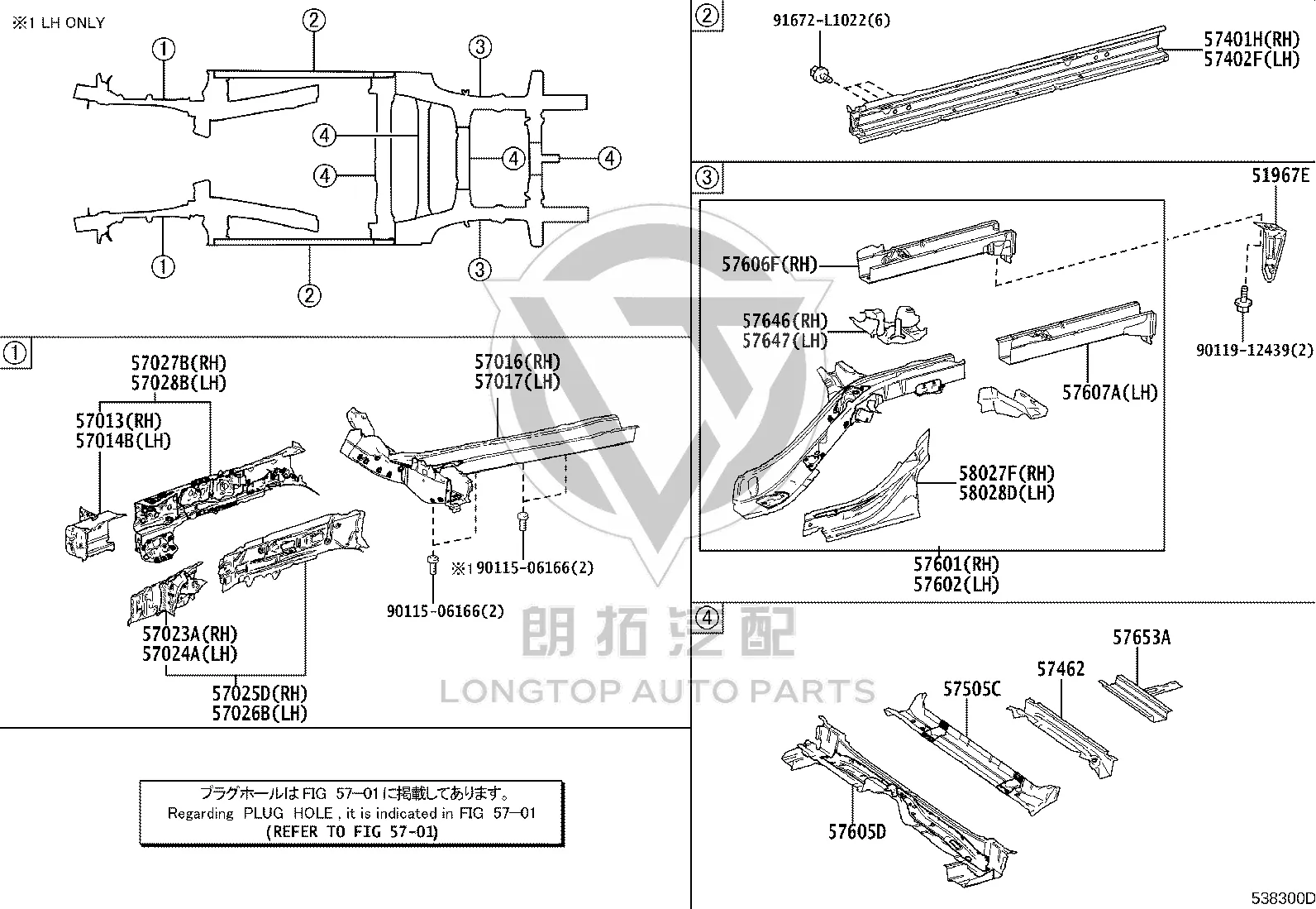 Left Front Side Member Bracket Sub-Assembly 57014-78010 for Toyota ALPHARD