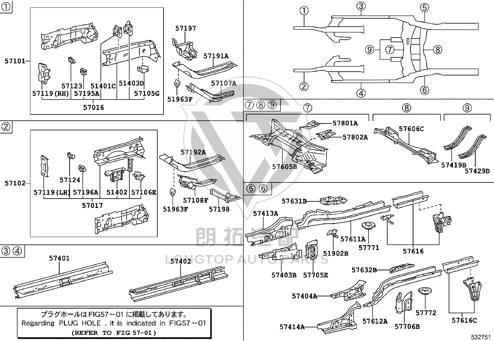 Front side member assembly (right) 57016-0D902 for Toyota Vios