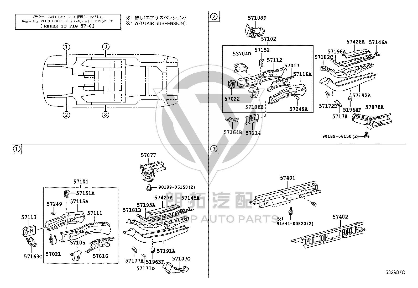 Floor Longitudinal Beam Right 57401-48053 for Lexus RX270