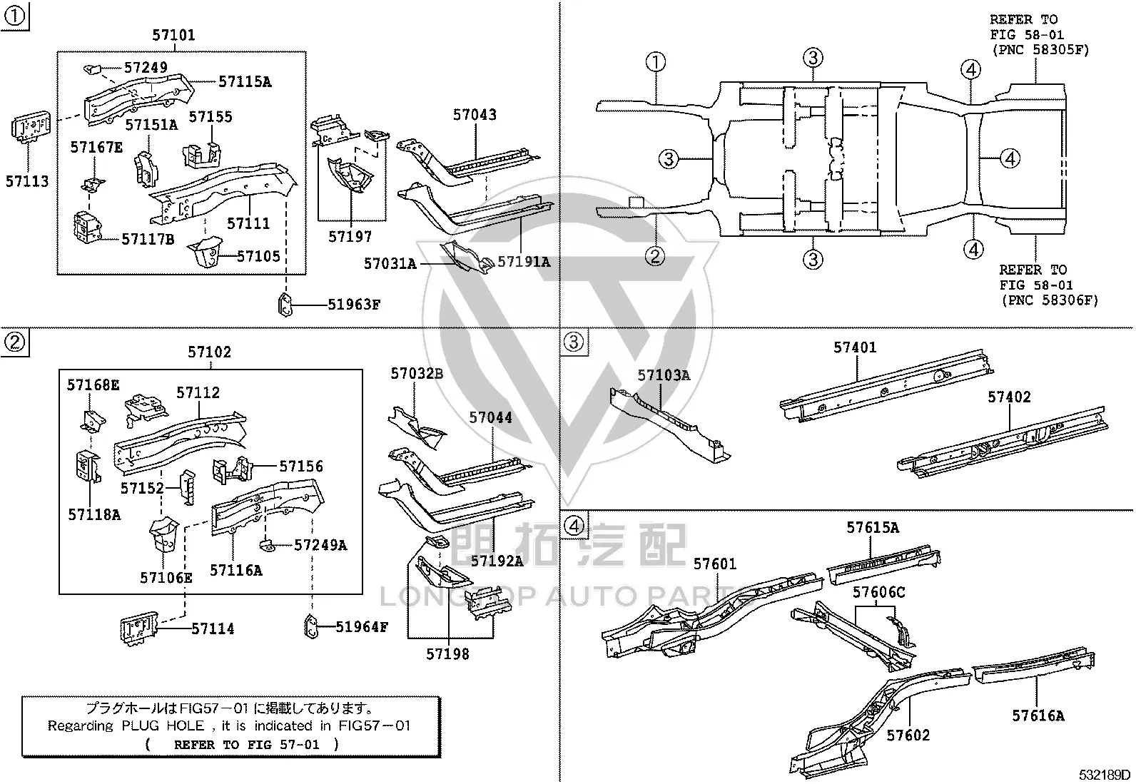Rear Floor Cross Member 57606-33100 for Toyota Camry